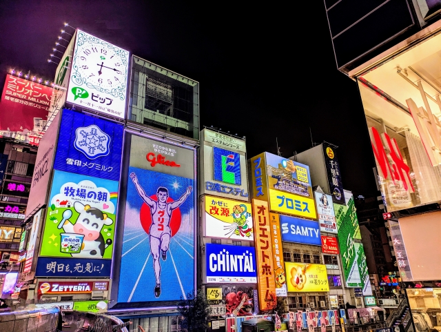 大阪